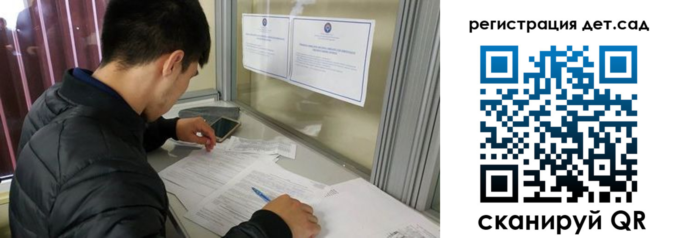 временная прописка в Галиче